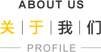 亚兴