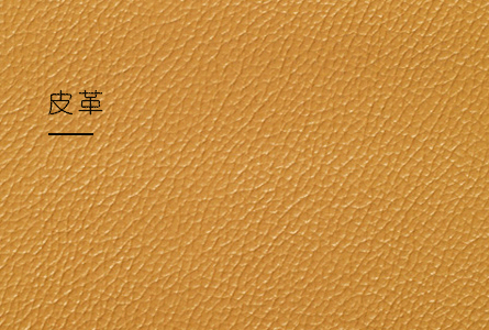 亚兴