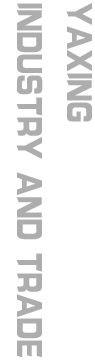 亚兴